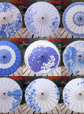油纸伞古典cos伞不防雨走秀演出道具中国风婚庆装饰伞桃花 青花瓷