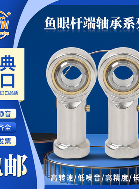 MXW轴承GAKR GAKL 5 6 8 10 12 14 16 18 20 22 25 28 30-PB-PW