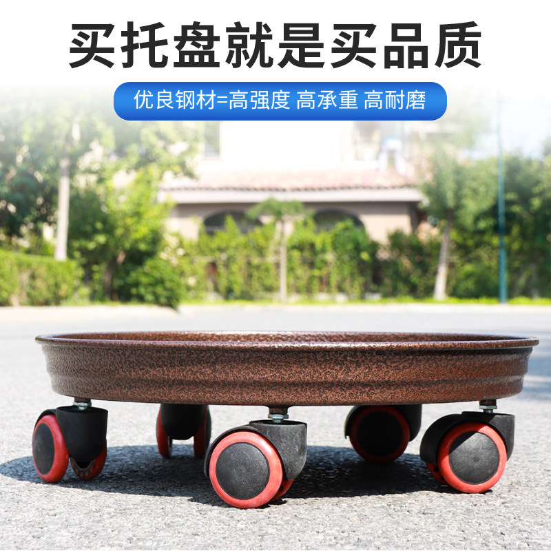 花盆移动托盘带万向轮花盆底座盆栽移动花架托盘底托带轮托盘花托,鲜花速递/花卉仿真/绿植园艺,花托/移动托盘,淘宝优惠券,粉丝福利购,淘宝优惠卷
