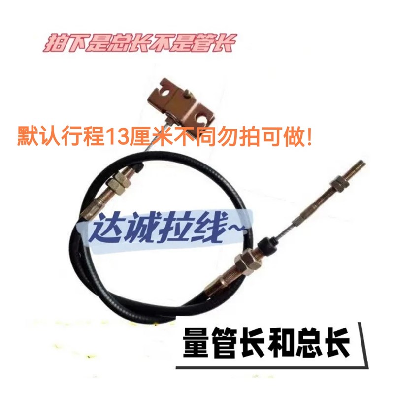 电动车四轮车手刹线驻车线 刹车线 一拖二主线手刹线如不同可定制