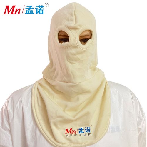 防火头套NOMEX阻燃棉帽耐高温头罩500度隔热玻璃厂3C认证窑炉检