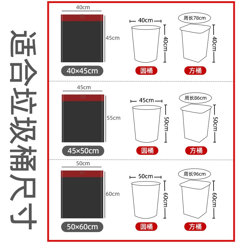 抽绳垃圾袋家用手提式加厚大号50x60拉桶带办公室特厚中号垃极袋