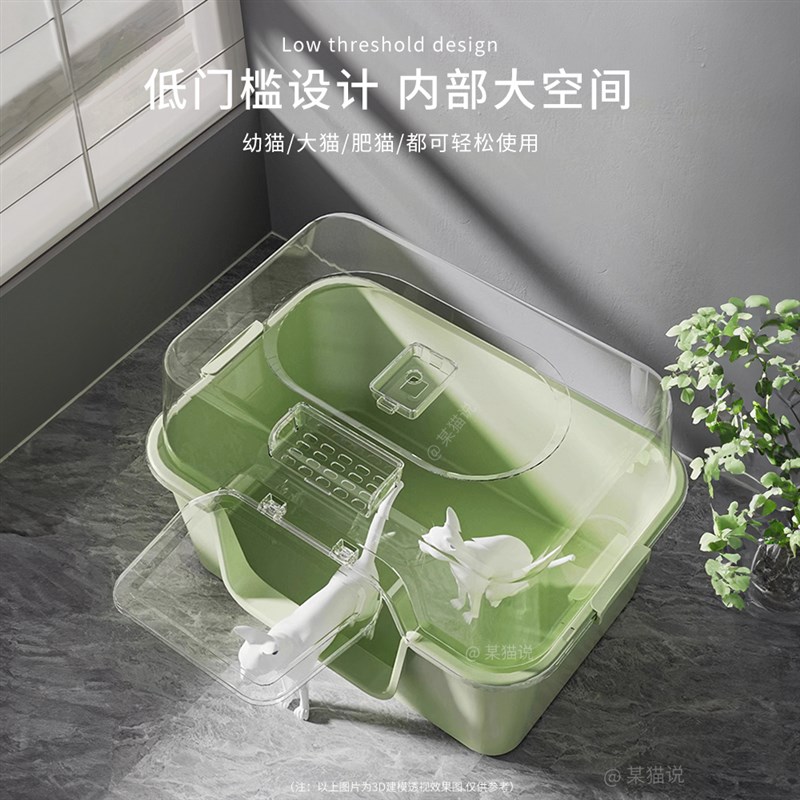 大号猫砂盆52cm长方形全封闭猫厕所可拆卸上盖低门槛幼猫矮脚适用