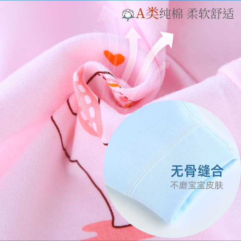 新生婴儿衣服春秋款纯棉套装0-3-6-9个月男女宝宝无骨分体秋衣装