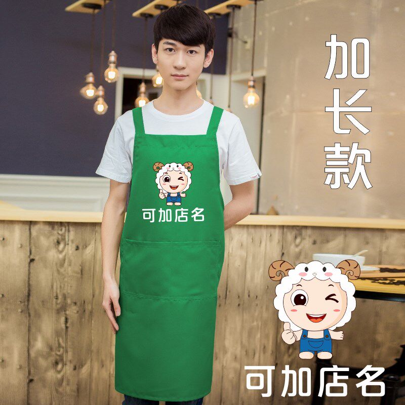 鲜羊奶吧烤全羊羊排羊汤馆羊肉串店用工作服围裙定制印字羊图案