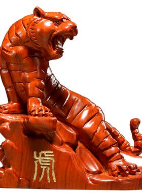 花梨木雕老虎摆件三合十二生肖木虎上山虎家居客厅新居装饰工艺品