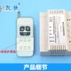 电机正反转遥控器 220v电动葫芦无线遥控开关起吊机控制器大功率