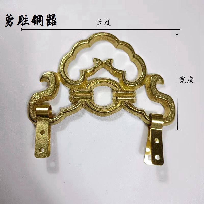 黄铜中式挂钩实木牌匾画框十字绣配件装饰壁挂件中国风浇铸挂画钩