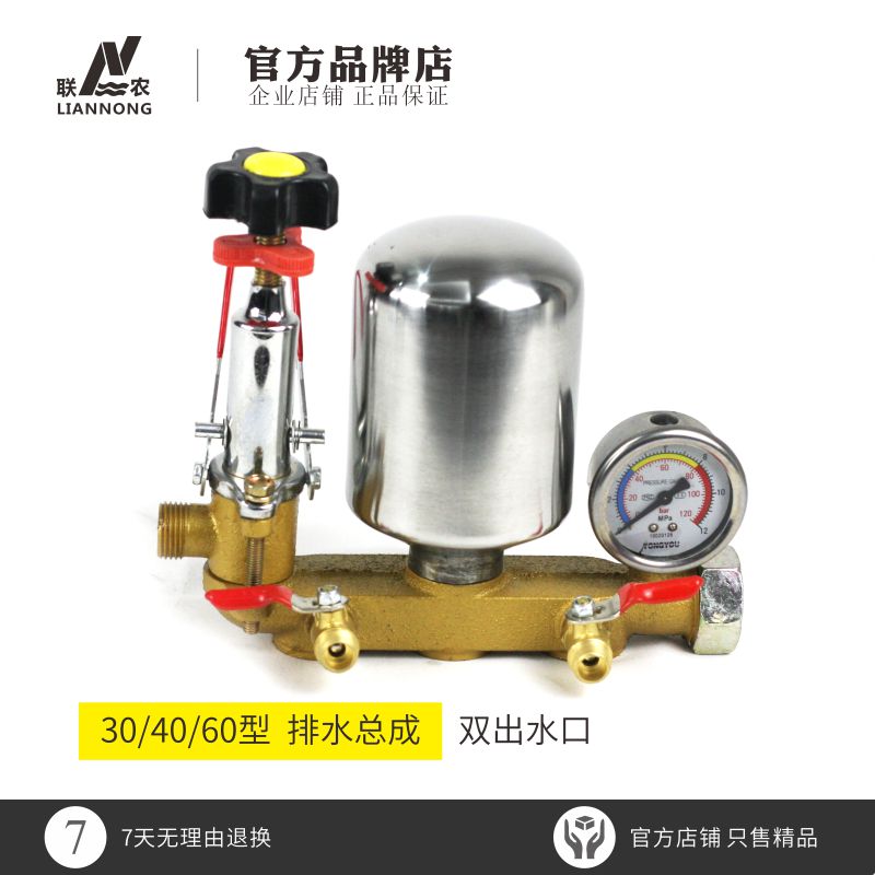 22/26/60型三缸柱塞泵出水室排水座上部总成农用园林打药喷雾配件