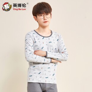 英博伦男童单件保暖秋衣基础百搭圆领柔软新疆精梳棉弹力内衣新款
