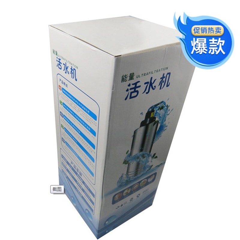 1000非直饮前置L中央净水机超滤活性炭罐子石英沙 粤卫水字过滤器