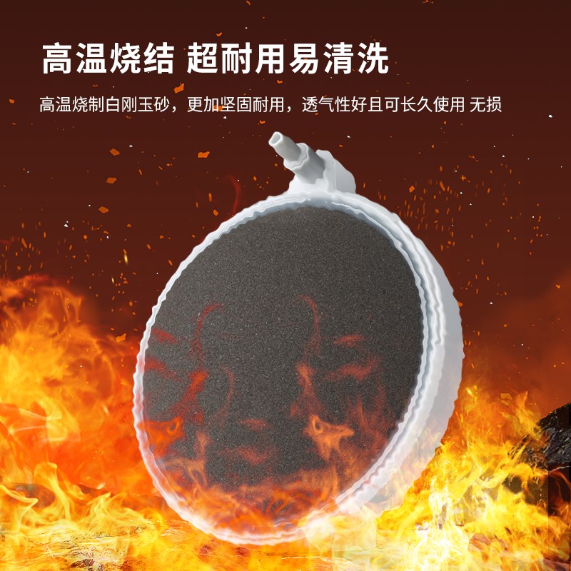鱼缸气泡石纳米气盘超静音雾化细化器增氧泵低压耐脏氧气泵气石