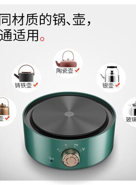 电陶炉煮茶器迷你电磁炉小型家用烧水玻璃壶电热炉泡茶大功率800W