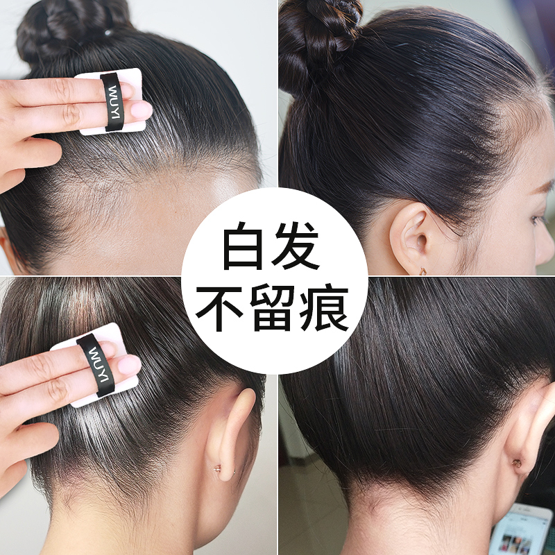 遮盖白发神器一次性遮白粉饼遮白笔遮白棒免洗补色剂膏黑发可洗掉