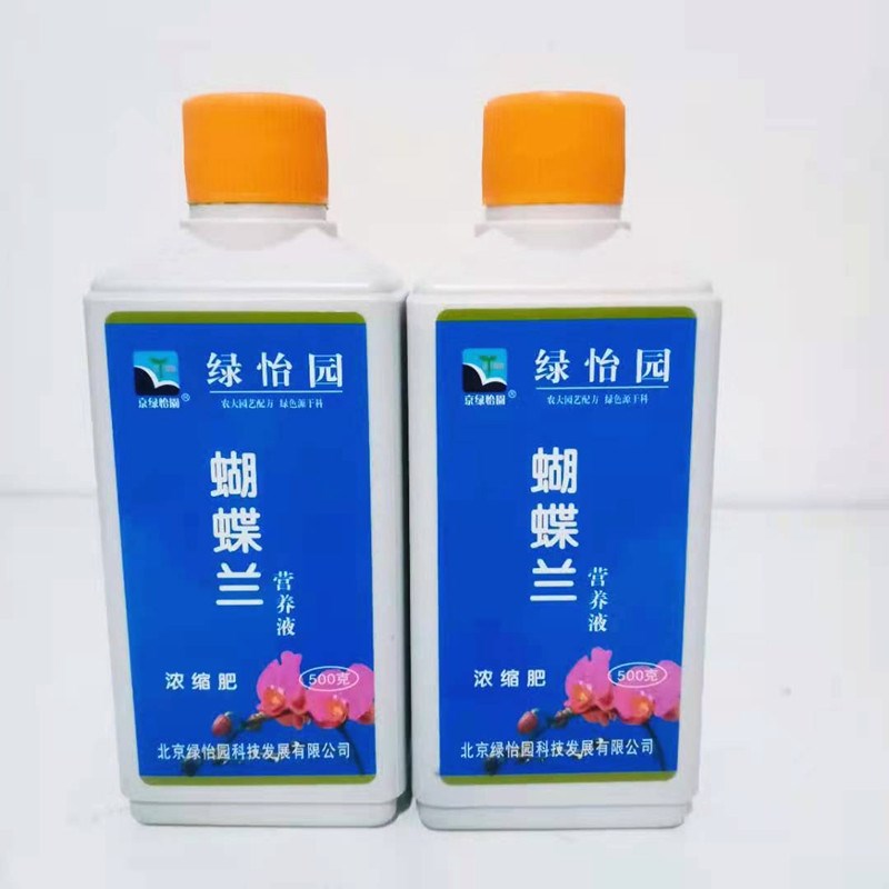 蝴蝶兰专用浓缩型营养液有机肥含各种微量元素腐殖酸生根催花