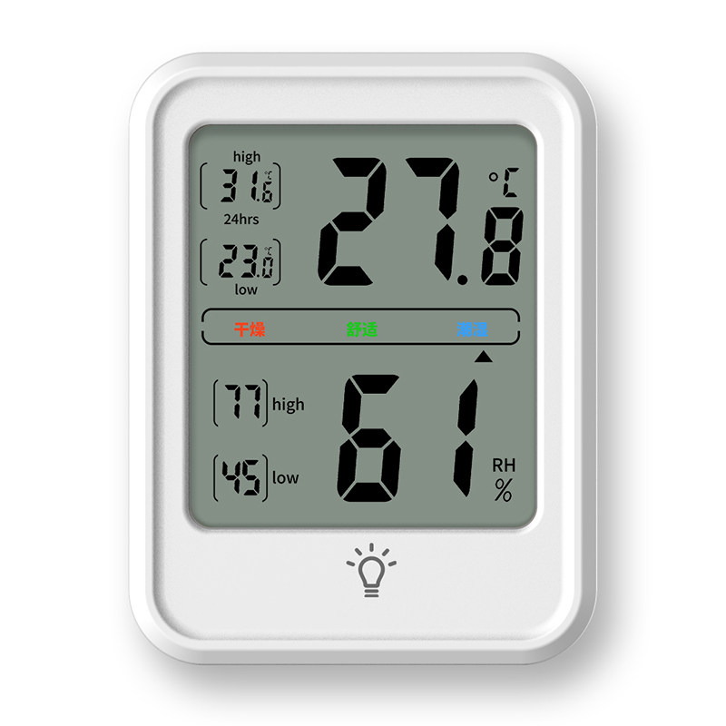 科舰温湿度计家用高精度电子温度感应器婴儿房温度表室内温度计