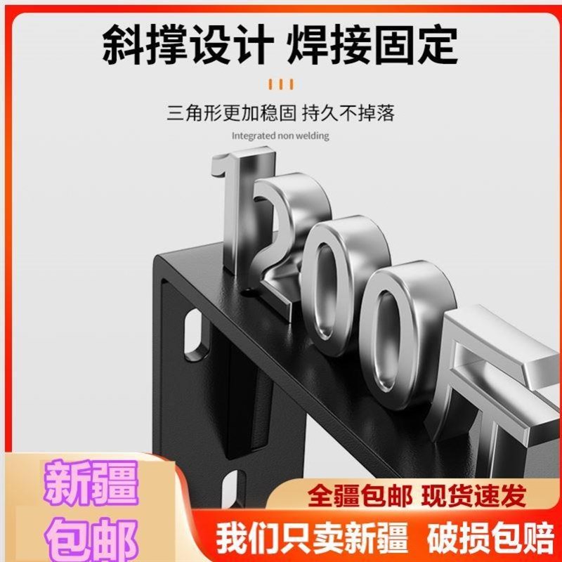 新疆包邮本地三角支撑架墙上书桌悬空电视柜承重支架托架三脚架置