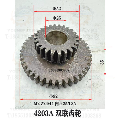 北京X52K X5032 X53K铣床进给变速箱电机齿轮 双联齿轮 小轴 滚针