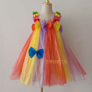 六一儿童表演服装幼儿园手工裙子塑料袋时装秀衣服创意走秀幼儿园