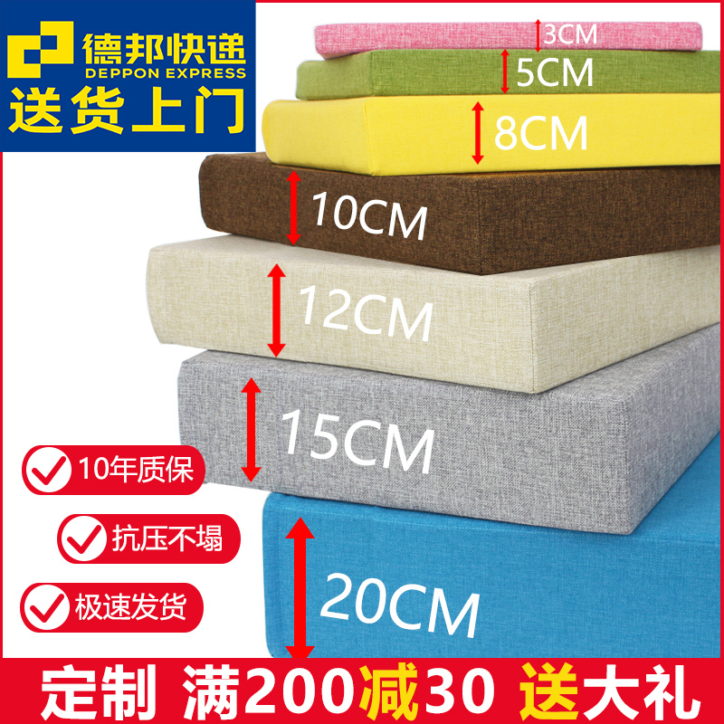 沙发垫坐垫海绵垫记忆棉海绵高密度订做沙发垫子加厚加硬座垫定制