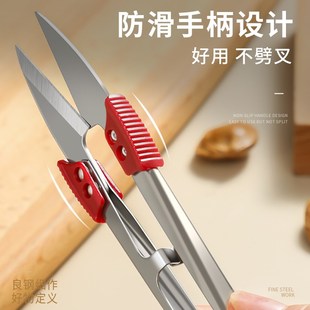 小纱剪修剪线头小剪刀十字绣U型剪碳钢大号弹簧纱剪刀服装厂专用