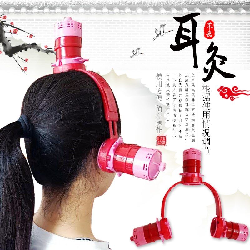 柔嘉灸安康尔康平衡工具套耳穴灸 艾耳灸温灸罐 成人儿童可调包,个人护理/保健/按摩器材,按摩温熏调理器,淘宝优惠券,粉丝福利购,淘宝优惠卷