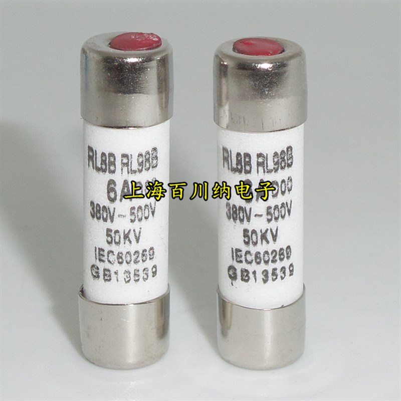 RL8B RL98B熔断器 RO14 4A DOO 380V-500V 50KV 8.5X31.5 保险管