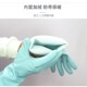 加长加绒保暖橡胶家务手套一体绒加厚洗衣服防水乳胶皮清洁耐用型