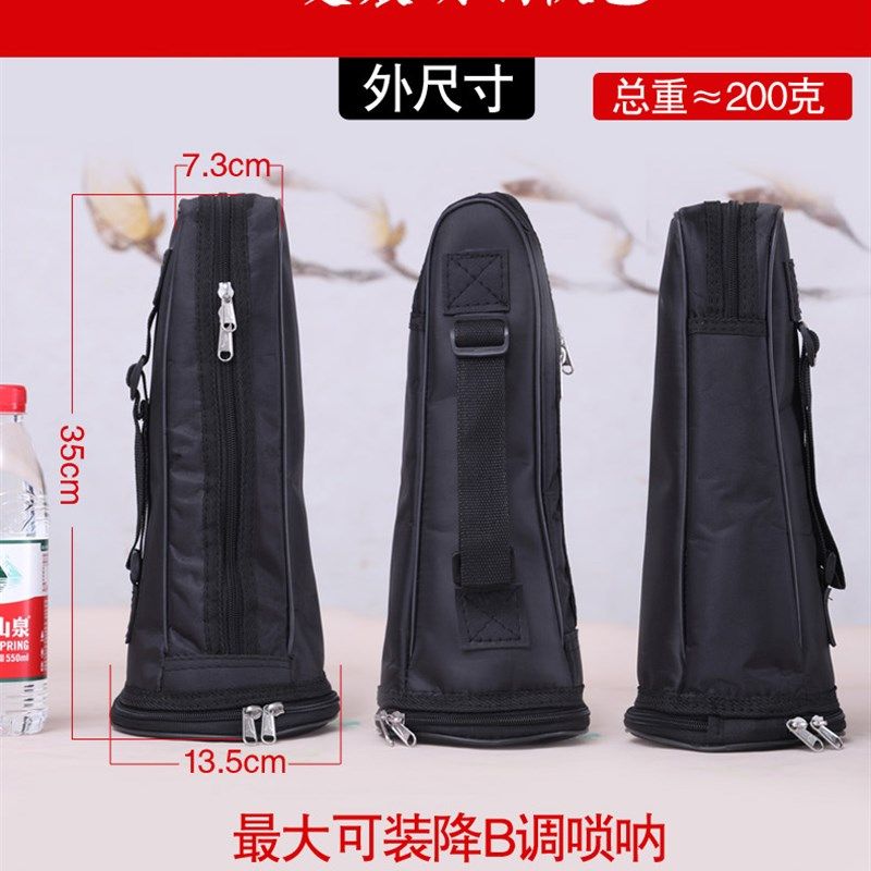 唢呐包 四支装 唢呐盒 三支装  十只装 唢呐箱 手提演出用,乐器/吉他/钢琴/配件,乐器盒,淘宝优惠券,粉丝福利购,淘宝优惠卷