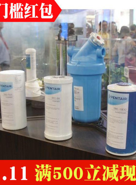 滨特尔10寸20寸大胖瓶大蓝屏大白瓶 PP棉 RFC DFX 活性炭复合滤芯