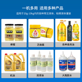 L15型 机罐装 粘稠液体抽蜂蜜食用油芝麻酱自动称重灌装 机自动分装