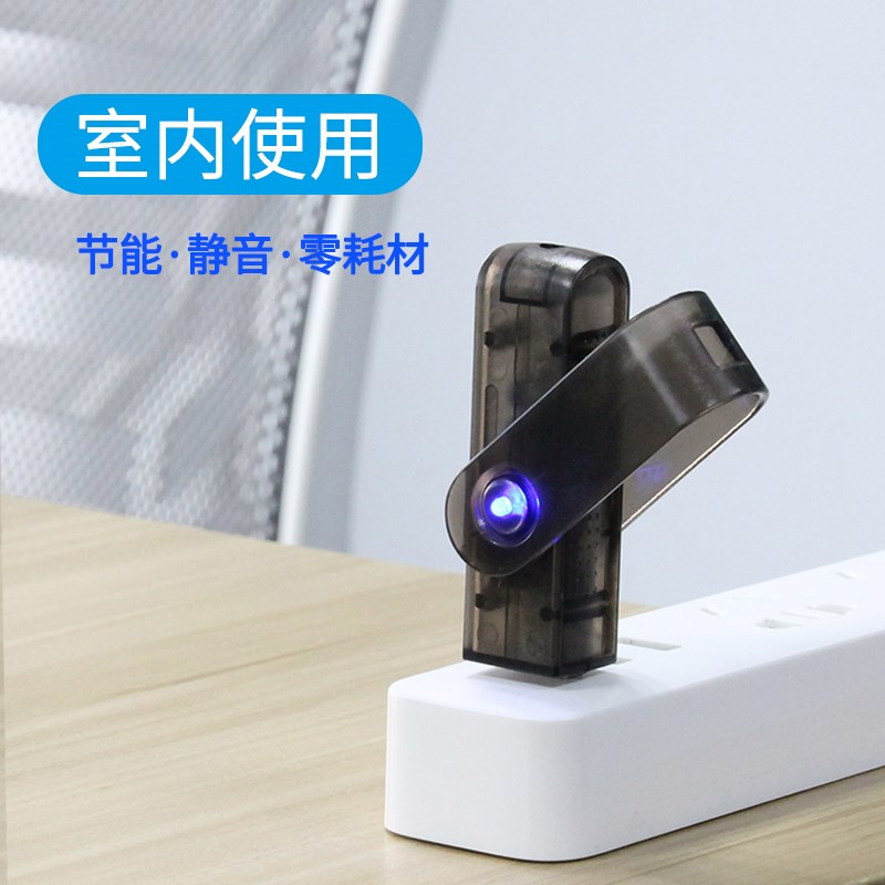 车载负离子空气净化器usb去除烟尘异味甲醛烟雾杀菌家用汽车氧吧