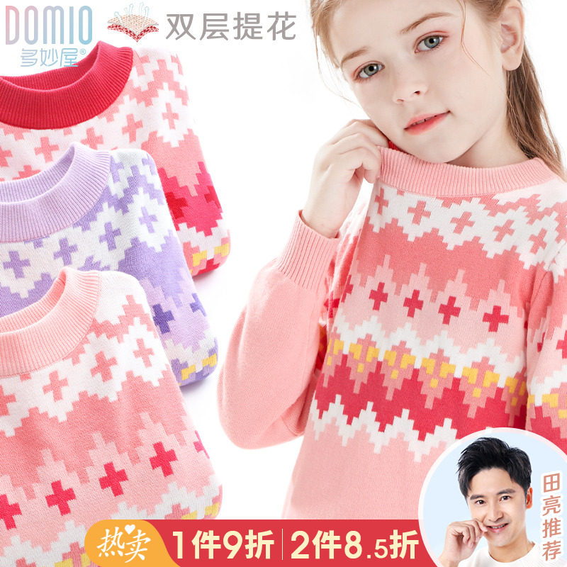 女童毛衣儿童纯棉套头毛线衣大童秋冬加绒加厚保暖打底针织衫冬季