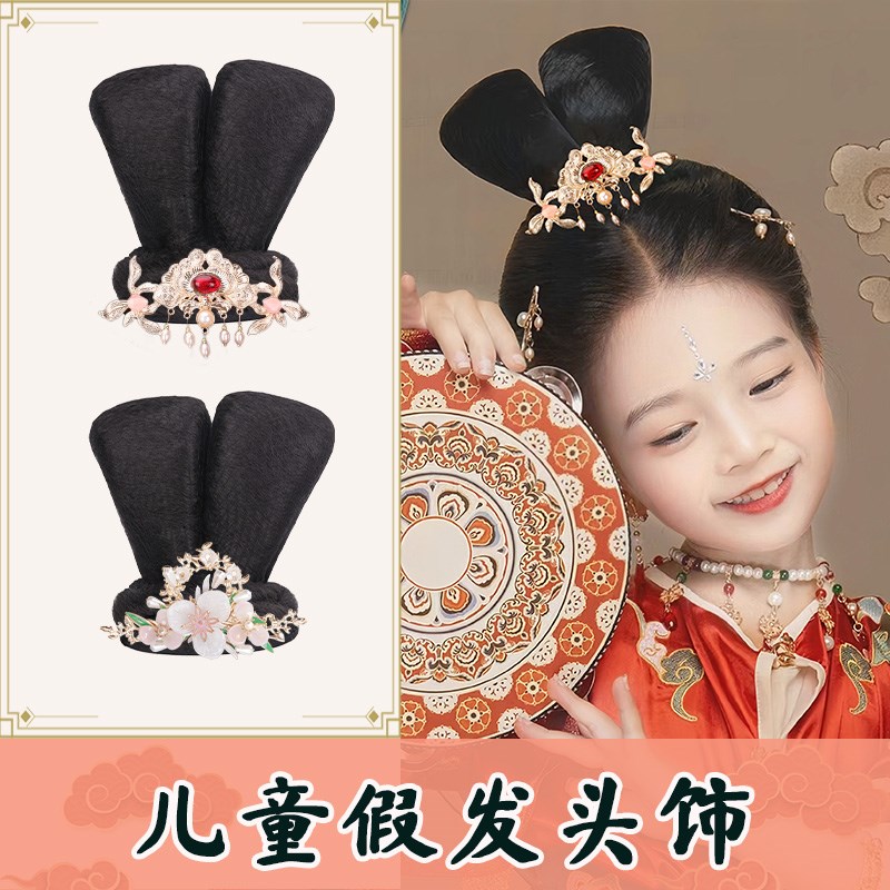 汉服头饰女儿童假发古装发髻女童古风发饰舞台表演古典舞演出发包
