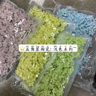 两眼五角星陶瓷纽扣儿童装轻奢服装配件针织开衫衬衫扣子