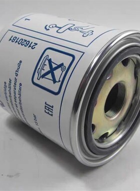 供应21620181干燥滤芯 沃尔沃FM380 400 440卡车空气干燥罐过滤器