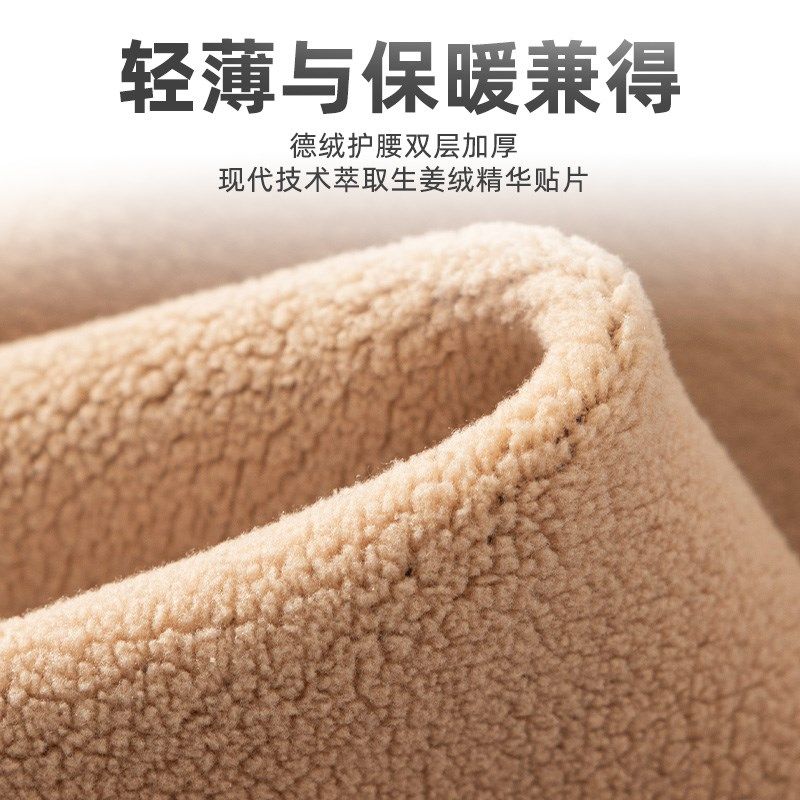 秋冬加绒加厚护腰带腰部保暖女护肚子护胃暖胃腰围腹部防寒男睡觉,个人护理/保健/按摩器材,保健护具(护腰/膝/腿/颈),淘宝优惠券,粉丝福利购,淘宝优惠卷