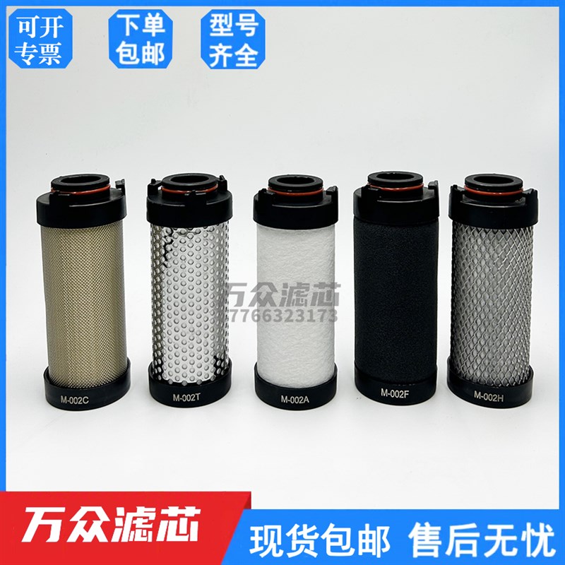 16公斤激光切割冷干机精密过滤器滤芯HF0020XL-AA/AO/AR/AX/ACS