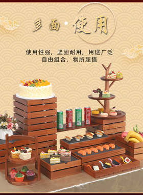 中式木质甜品台酒店摆件展示架自助餐台蛋糕点心架冷餐会茶歇摆台