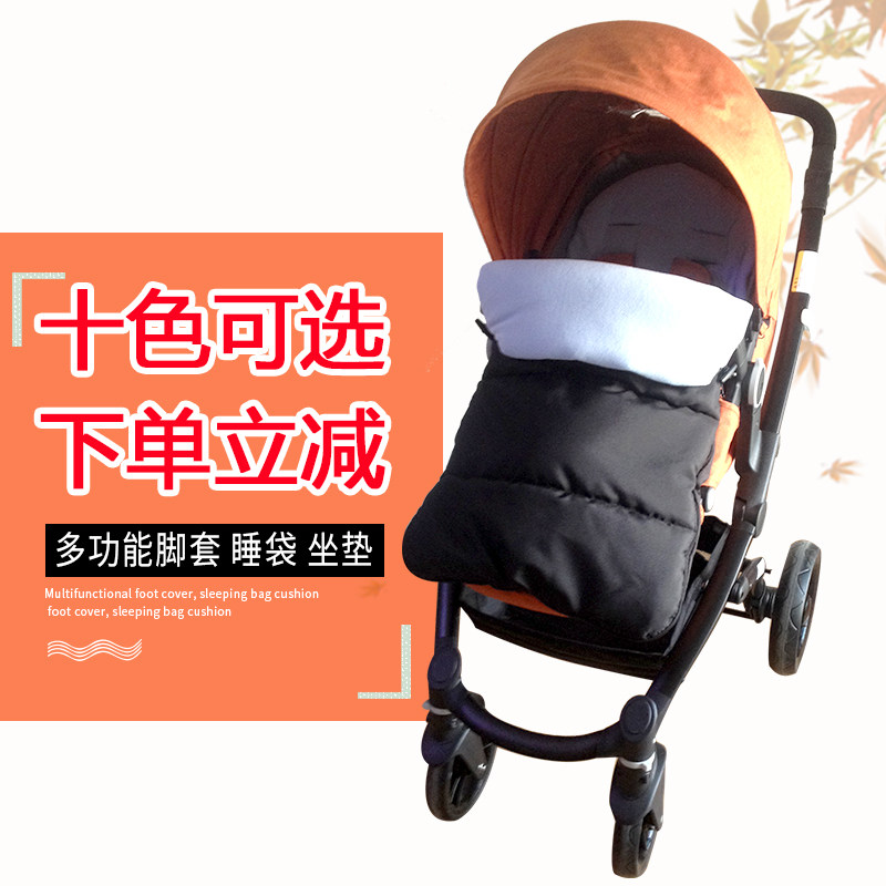 婴儿推车脚套婴儿车睡袋坐垫推车通用配件防风脚罩秋冬保暖加厚,婴童用品,推车配件,淘宝优惠券,粉丝福利购,淘宝优惠卷
