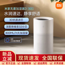 小米米家无雾加湿器3 800家用婴儿卧室客厅空调房轻音抗菌大容量
