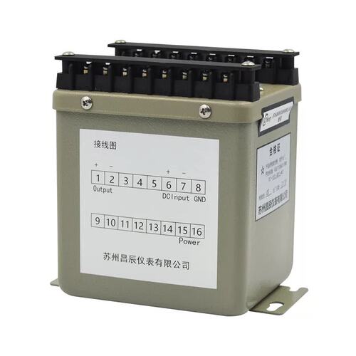 议价议价苏州昌辰FPD-1-A9-PD2-O3直流变送器（铁壳，0.2级精度）