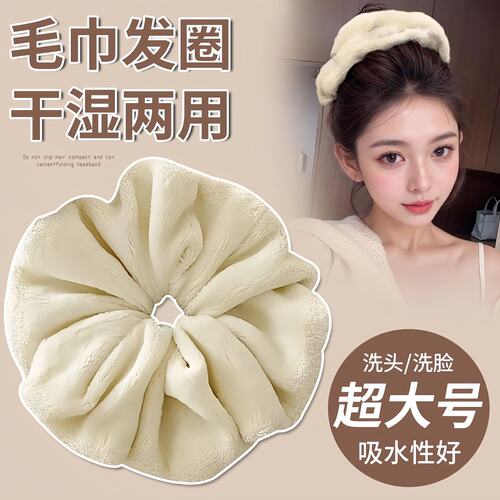 干发发圈女超强吸水速干毛巾加大加厚包头巾发带湿发快干吸水神器