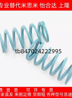 矩形弹簧SWU12.5-30/10.5/17/14.5/21/26/31/37/43-15-50-100-300