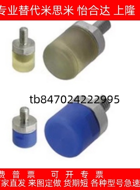 PSHMC PSHMMC MCKK PSHPA PSHMPA6 PAKK8 10 12 15 16替树脂推杆