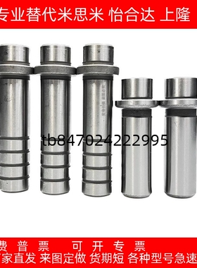 SGPR/SGOR16 20 25-60 70 80 90 100 110 120 130 140卸料板导柱