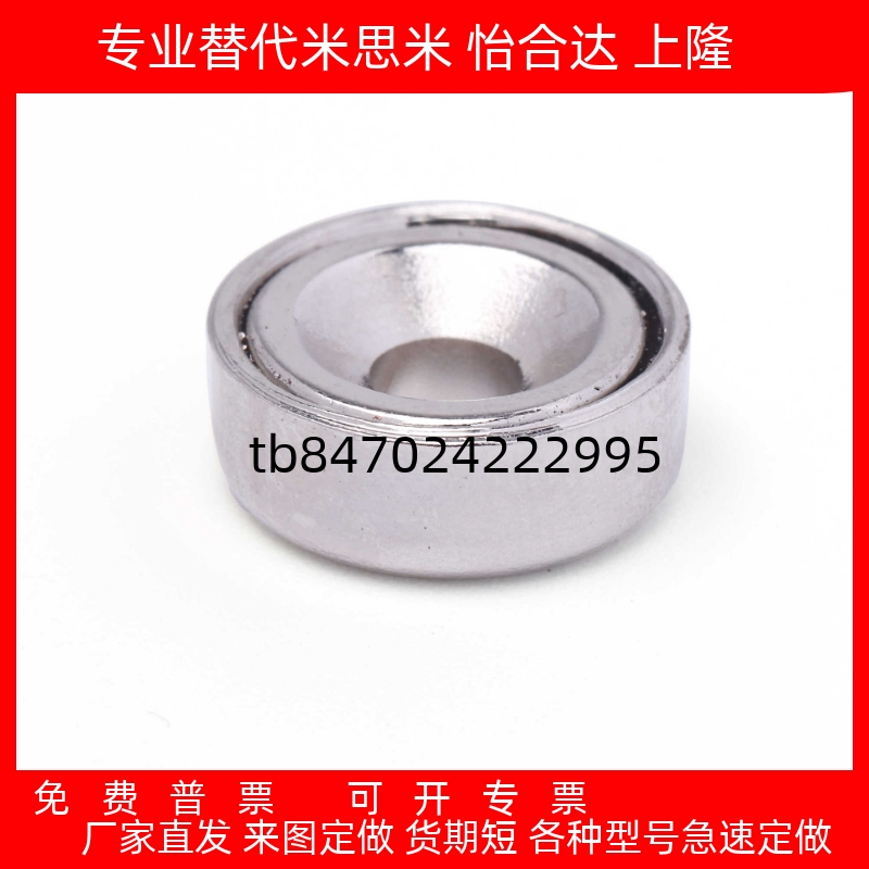 强力磁铁平头螺栓正方型NHXCS8