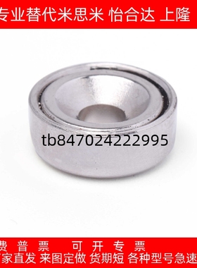 强力磁铁平头螺栓正方型 NHXCS8/10/12/15/20/25-2/3/4/4.5/5/6