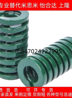 绿色 矩形弹簧SWH6 SWH8 SWH10 SWH12 SWH14 SWLH6 50 60 80 100