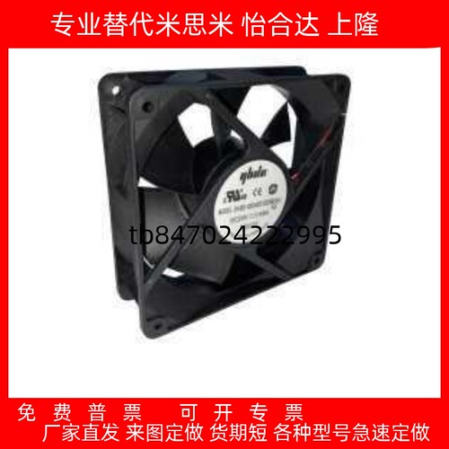 轴流风扇ZHJ02-60B12/80B12
